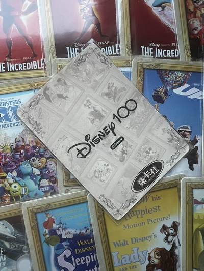 【随心含颖卡拍58期】卡游/集卡社/卡卡沃 抽卡机专场拍卖【无佣金】 集卡社 迪斯尼 海报卡 16张