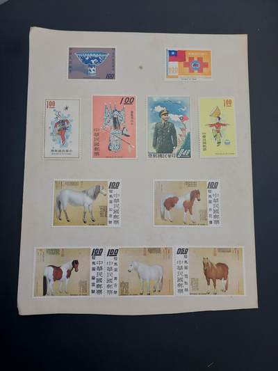 博彦收藏 5月6日 8点 邮票专场 中国 邮票  贴在纸上一页 