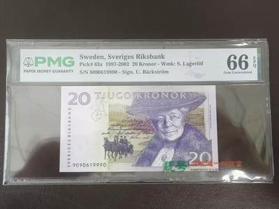 《外钞收藏家》第六百三十一期（五一假期场）（长期征集拍品、欢迎藏友们联系合作） - 1997-2002年瑞典20克朗 倒置号 pmg66分