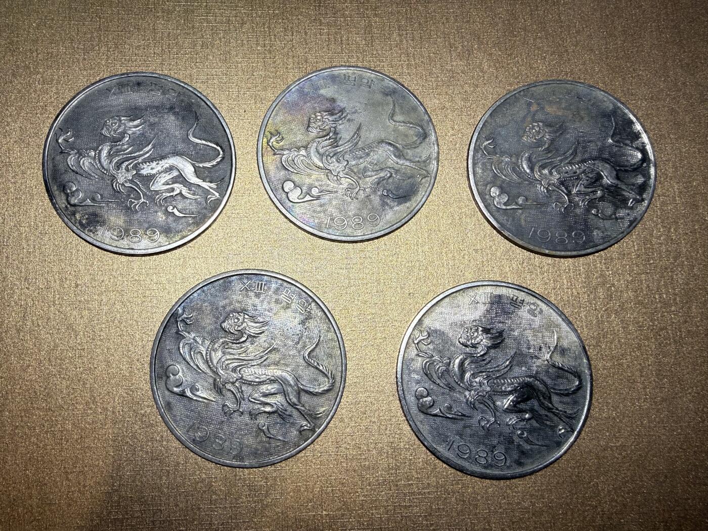 CSIS-GREAT评级精品钱币拍卖第三百四十九期