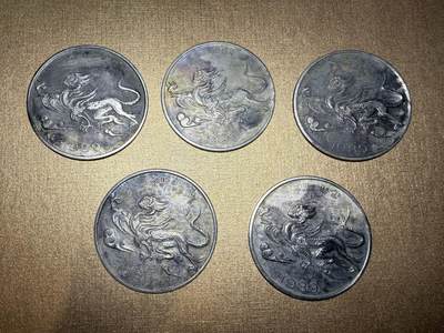 CSIS-GREAT评级精品钱币拍卖第三百四十九期 朝鲜1989年平壤第十三届世界青年与学生联欢节-白虎纪念铜章