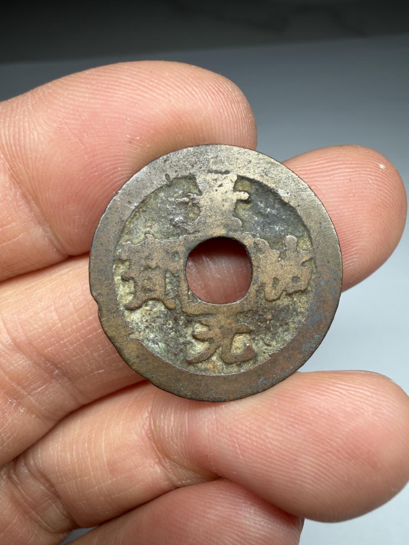 2026年集古藏今外币拍卖第四期-第4场—（总第324拍），可以寄存60天，满160元包邮。