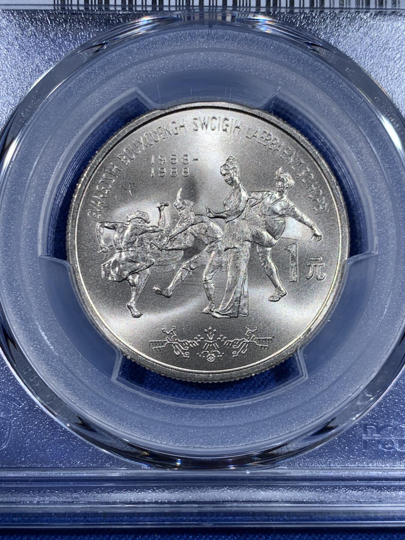 《竞宝斋》第484场 周日，周一，周二 3场连拍 （全场包邮）20级店铺 欢迎送拍