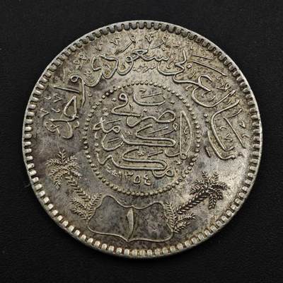 【淘币小摊】实时拍第九百零二拍   银币场    每周一统一发货 沙特1里亚尔银币