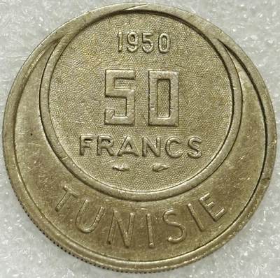 文馨钱币收藏第 302 场，国外回流老铜币，中东阿拉伯地区，拉美等国货币，30 号 1 号二连拍，长期接代拍业务，预计 4 月 4-5 号发货 少见 1950 年突尼斯穆罕默德八世（法保护国时期 ）50 法郎首发年