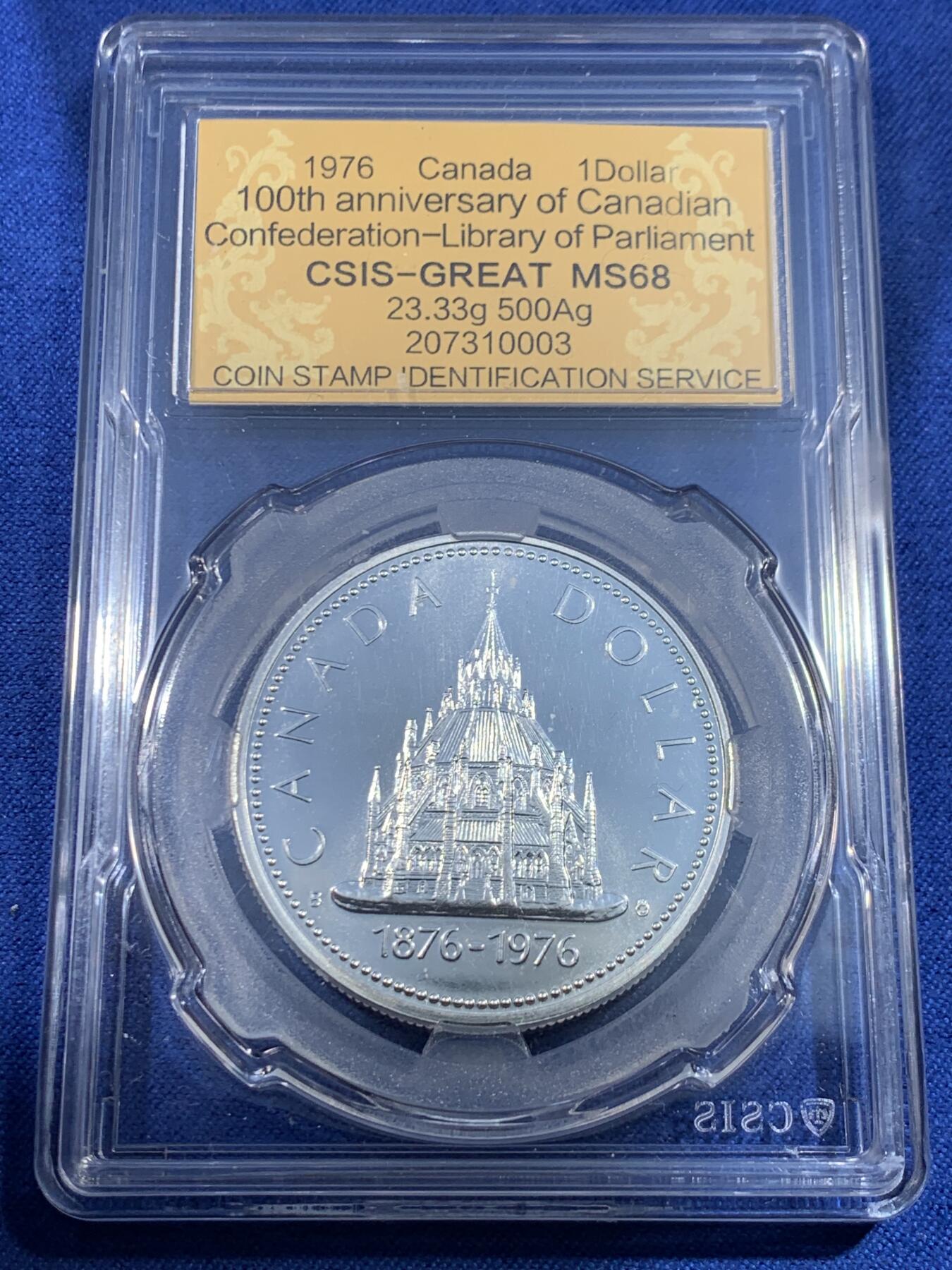 《竞宝斋》第484场 周日，周一，周二 3场连拍 （全场包邮）20级店铺 欢迎送拍