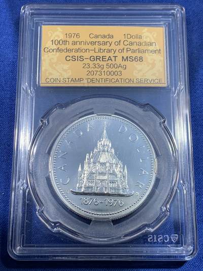 《竞宝斋》第484场 周日，周一，周二 3场连拍 （全场包邮）20级店铺 欢迎送拍 CSIS MS68 加拿大1976年议会图书馆百年纪念银币