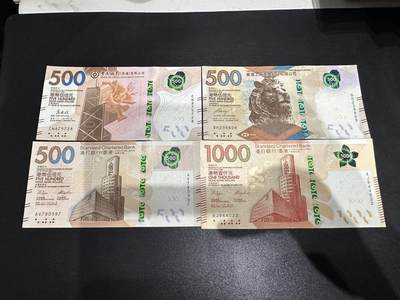 《外钞收藏家》第六百三十一期（五一假期场）（长期征集拍品、欢迎藏友们联系合作） 香港三家银行500和1000元 （中行全新、渣打2张UNC-、汇丰AU）