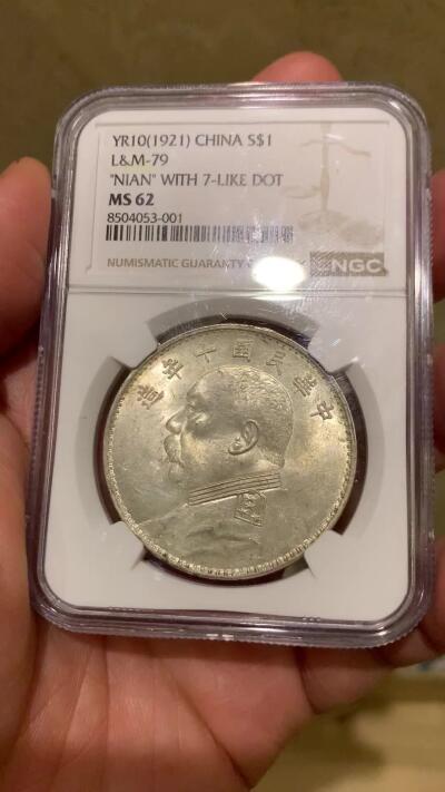 《竞宝斋》第484场 周日，周一，周二 3场连拍 （全场包邮）20级店铺 欢迎送拍