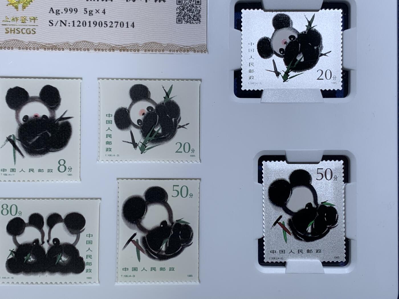 《竞宝斋》第484场 周日，周一，周二 3场连拍 （全场包邮）20级店铺 欢迎送拍