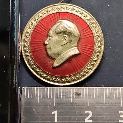 【全场包邮】纯粹捡漏拍524场专场 - 【毛主席像章】毛主席像章-毛主席万岁