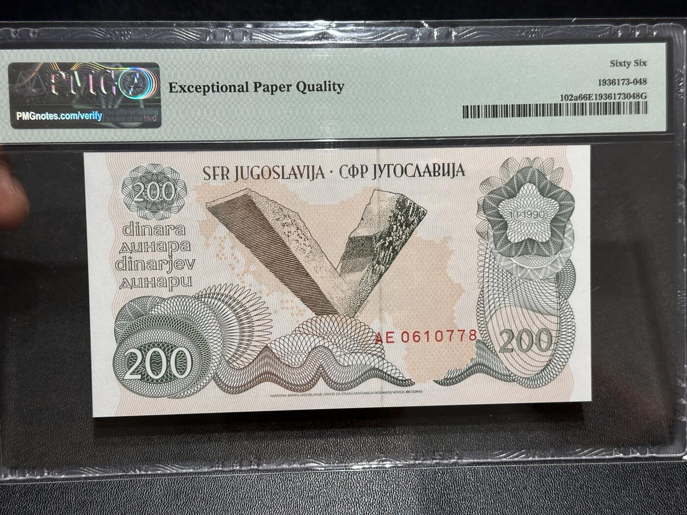 《外钞收藏家》第六百三十一期（五一假期场）（长期征集拍品、欢迎藏友们联系合作）