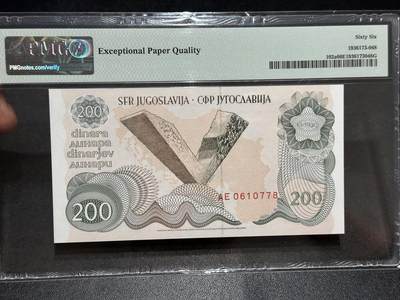 《外钞收藏家》第六百三十一期（五一假期场）（长期征集拍品、欢迎藏友们联系合作） 1990年南斯拉夫200 PMG66