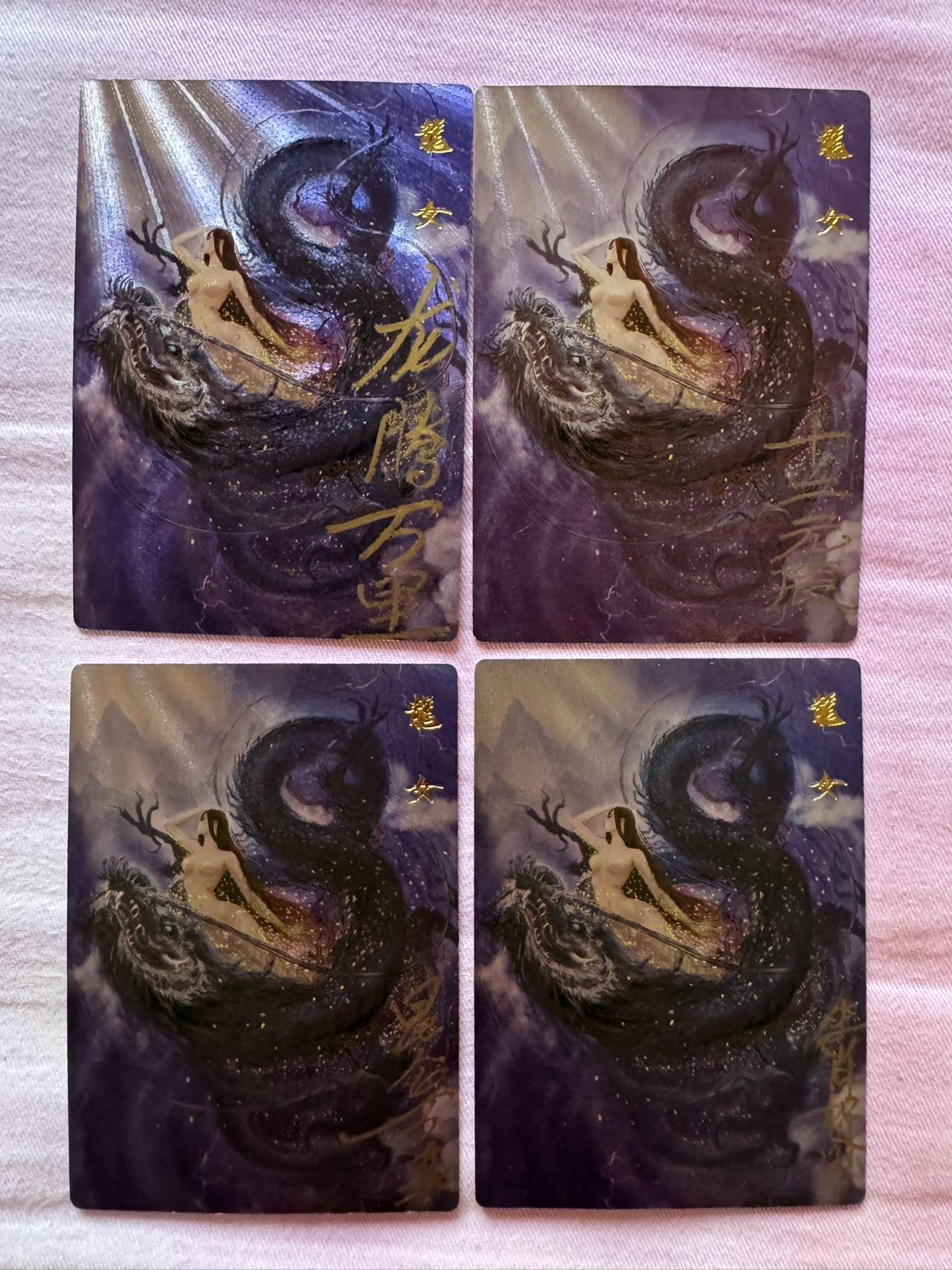 月落卡牌大清仓第10期