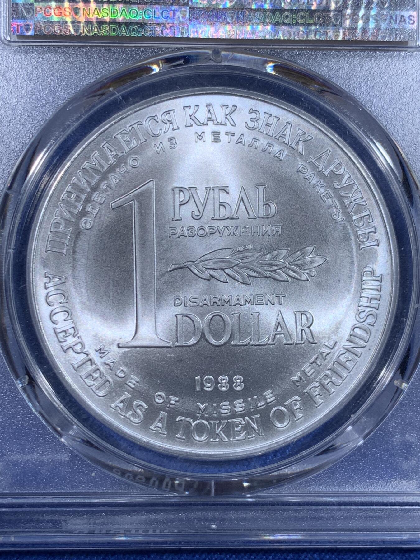 《竞宝斋》第484场 周日，周一，周二 3场连拍 （全场包邮）20级店铺 欢迎送拍