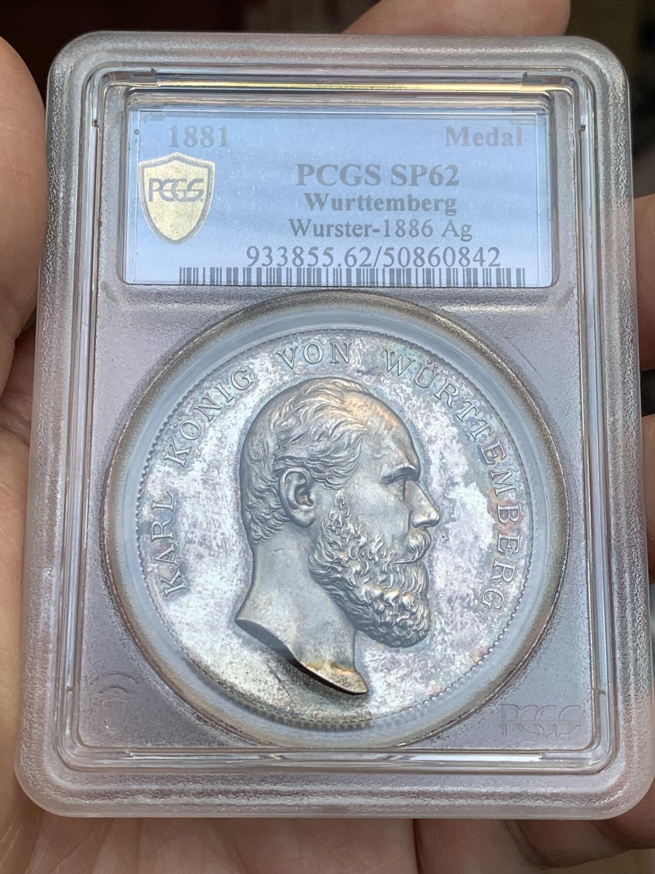 《竞宝斋》第484场 周日，周一，周二 3场连拍 （全场包邮）20级店铺 欢迎送拍