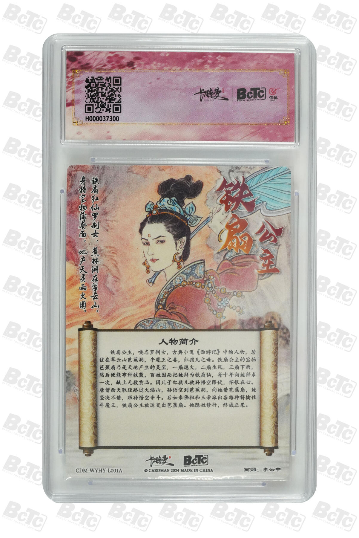 月落卡牌大清仓第10期