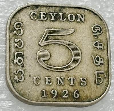 文馨钱币收藏第 302 场，国外回流老铜币，中东阿拉伯地区，拉美等国货币，30 号 1 号二连拍，长期接代拍业务，预计 4 月 4-5 号发货 好品 1926 年英属锡兰乔治五世 5 分方块币