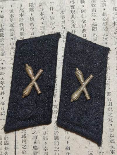 勋章徽章奖章纪念章杂项拍卖 五十年代苏联小钢炮徽章