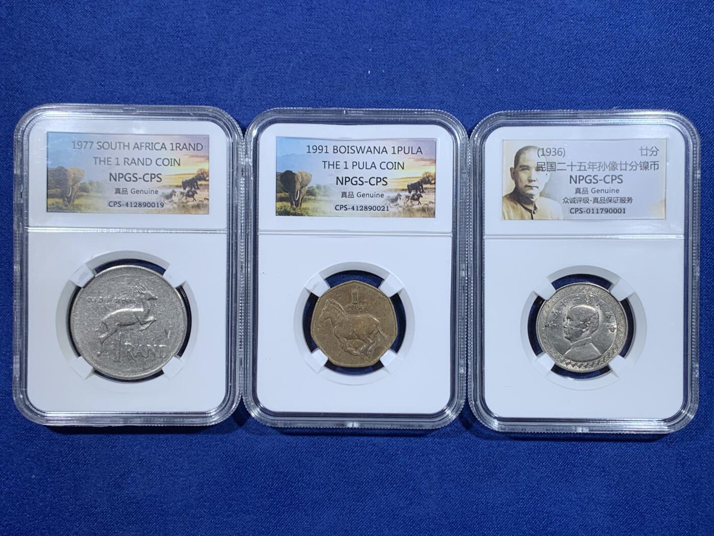 《竞宝斋》第484场 周日，周一，周二 3场连拍 （全场包邮）20级店铺 欢迎送拍