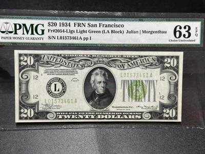 《外钞收藏家》第六百三十一期（五一假期场）（长期征集拍品、欢迎藏友们联系合作） - 1934年美国20美元 浅绿色库印 PMG63E