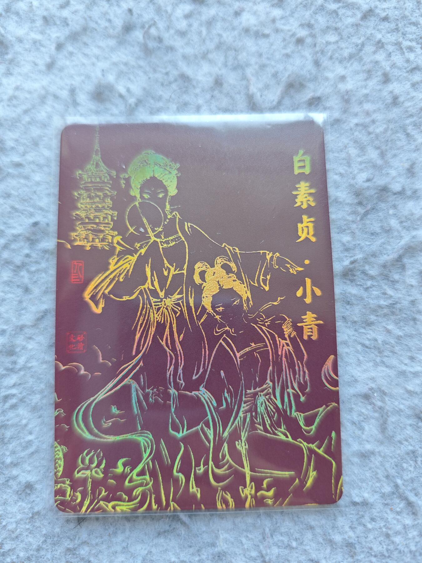 【随心含颖卡拍58期】卡游/集卡社/卡卡沃 抽卡机专场拍卖【无佣金】