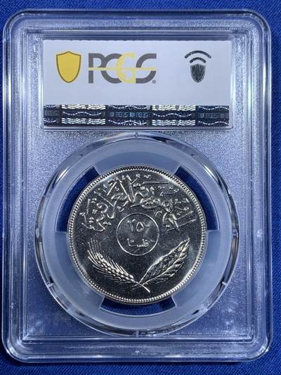 《竞宝斋》第484场 周日，周一，周二 3场连拍 （全场包邮）20级店铺 欢迎送拍 PCGS MS65 伊拉克1970年椰树250费尔大镍币 车轮光状态漂亮！