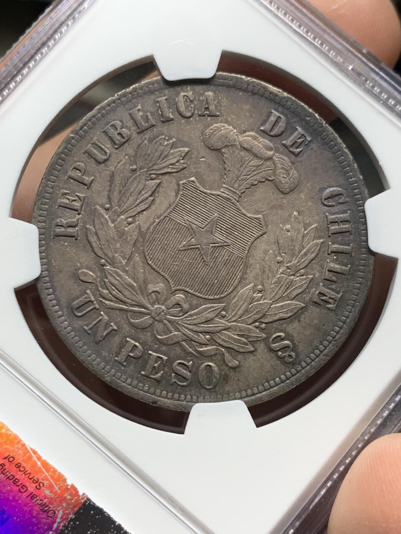 《竞宝斋》第484场 周日，周一，周二 3场连拍 （全场包邮）20级店铺 欢迎送拍