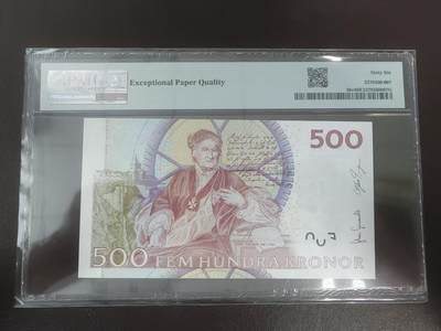 《外钞收藏家》第六百三十一期（五一假期场）（长期征集拍品、欢迎藏友们联系合作） 2007-14年瑞典500克朗红卡尔 pmg66分