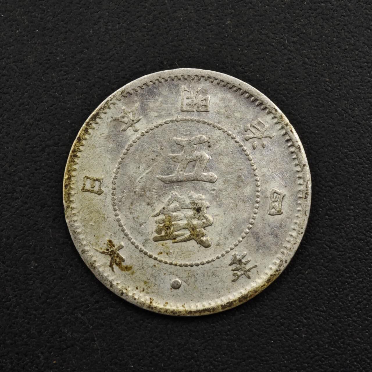 【淘币小摊】实时拍第九百零二拍   银币场    每周一统一发货