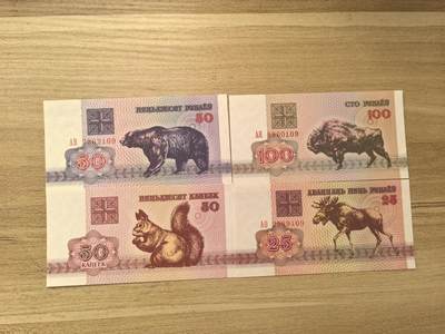 马年第三期，旧币专场，0元起拍，5元加价，无佣金 - 全新UNC （非绝品）