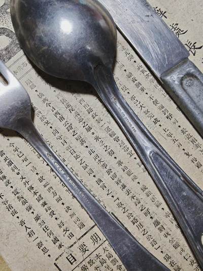 勋章徽章奖章纪念章杂项拍卖 抗战美援物品