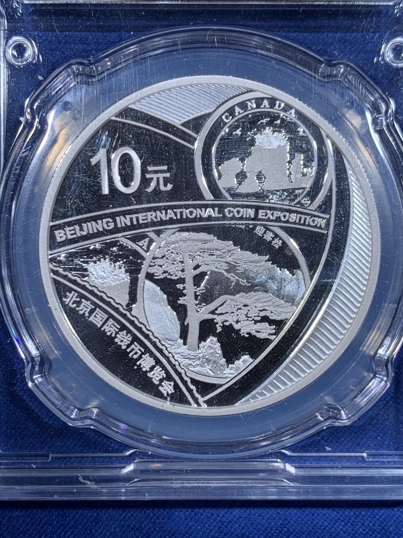 《竞宝斋》第484场 周日，周一，周二 3场连拍 （全场包邮）20级店铺 欢迎送拍