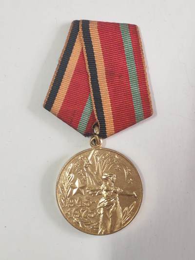 韵星假日军品类拍卖第56期  -- Rimey Holidays Militaria Auction 56 - 苏联卫国战争胜利三十周年奖章