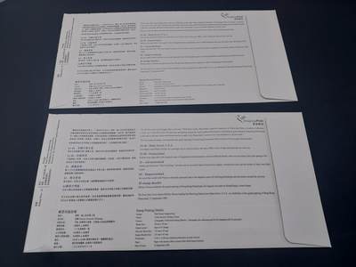 博彦收藏 5月6日 8点 邮票专场 香港 迪士尼 5元/50元金箔型张首日封一对