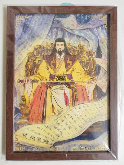 第114期阳大大卡牌拍卖第114期（持续收拍品，周五晚上九点截拍，进群福利早知道） 【装饰画】段思军 开国称帝 尺寸：27cm*39.3cm 非常漂亮的一副作品