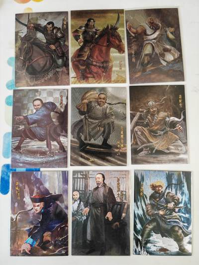 第114期阳大大卡牌拍卖第114期（持续收拍品，周五晚上九点截拍，进群福利早知道） 【大圣卡通】大圣卡通 金庸群侠传 粗闪42张➕中奖卡