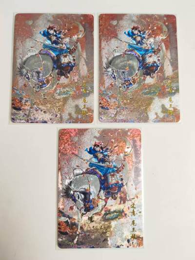 第114期阳大大卡牌拍卖第114期（持续收拍品，周五晚上九点截拍，进群福利早知道） 百里卡牌 荡寇志测试卡 扈三娘3张