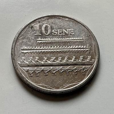 🌹外币初藏🌹🐯2026年第48场   每周二四六晚8️⃣点  大洋洲硬币专场 西萨摩亚 2011年  10分