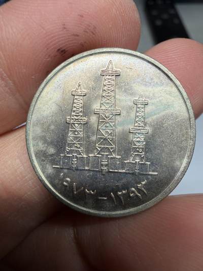 2026年集古藏今外币拍卖第四期-第5场—（总第325拍），可以寄存60天，满160元包邮。 1973年阿联酋50费尔