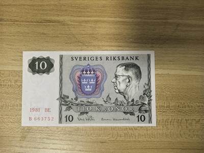 马年第三期，旧币专场，0元起拍，5元加价，无佣金 流通品相如图，请看清楚再拍（有裂口）