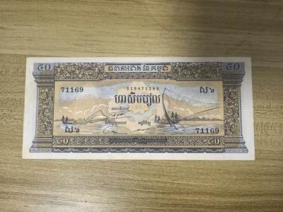 马年第三期，旧币专场，0元起拍，5元加价，无佣金 9品（请看清楚再拍）