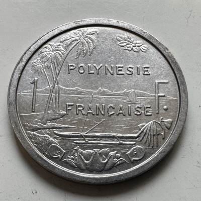 🌹外币初藏🌹🐯2026年第48场   每周二四六晚8️⃣点  大洋洲硬币专场 法属波利尼西亚 1981年 1法郎