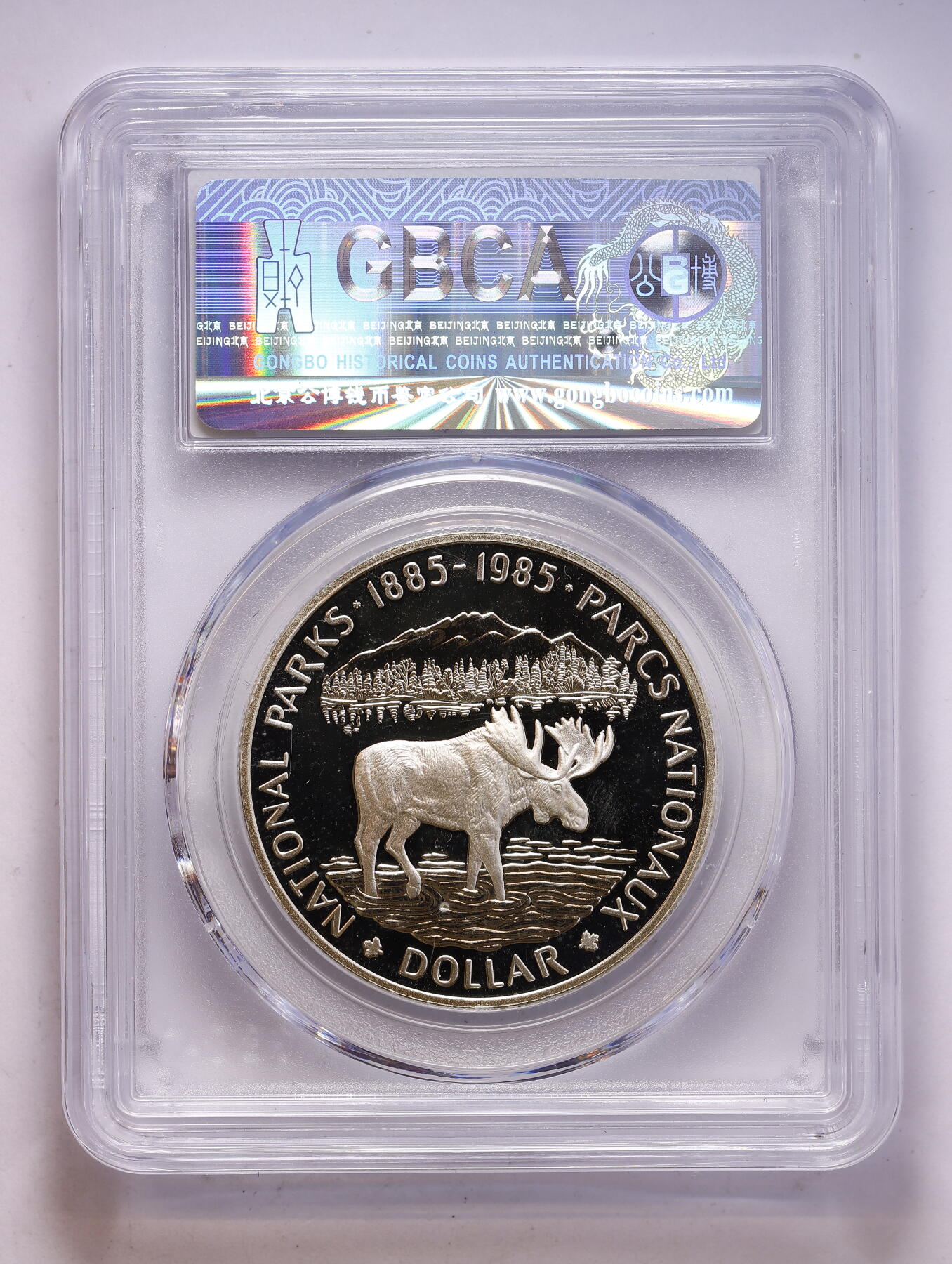 观钱 近现代机制币拍卖No.010（全场顺丰包邮，不区分偏远地区，本场5月5日开始发货） 