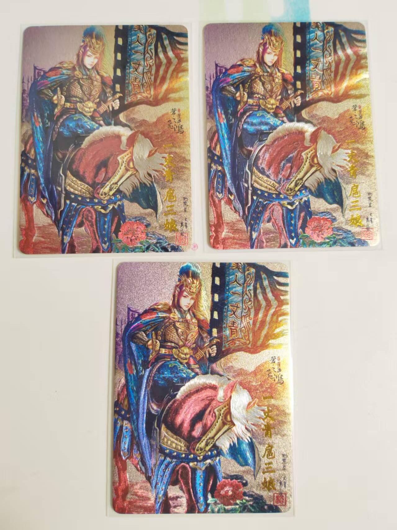 第114期阳大大卡牌拍卖第114期（持续收拍品，周五晚上九点截拍，进群福利早知道）