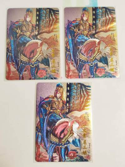 第114期阳大大卡牌拍卖第114期（持续收拍品，周五晚上九点截拍，进群福利早知道） 【限编】百里卡牌 水浒 扈三娘粗闪限编卡三张 0250、0186、0191