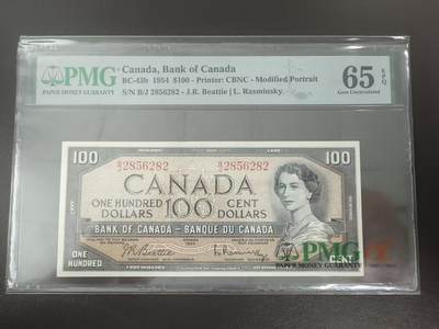 《外钞收藏家》第六百三十一期（五一假期场）（长期征集拍品、欢迎藏友们联系合作） 加拿大1954年100元 靓号无347！女王 背面风景唯美！pmg65！季军分！升值品种