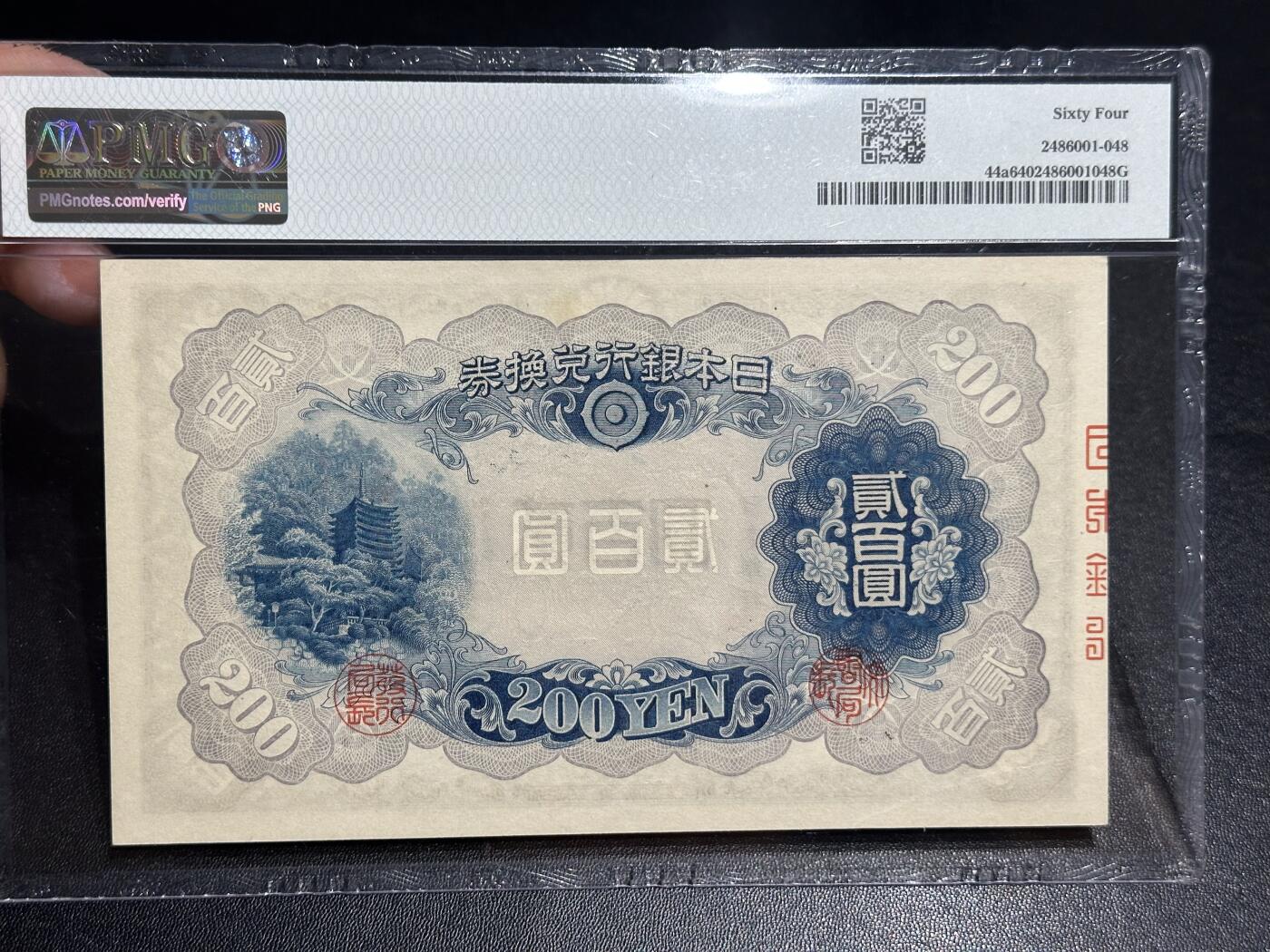 《外钞收藏家》第六百三十二期（精品场）（长期征集拍品、欢迎藏友们联系合作）