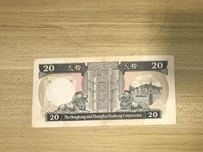 马年第三期，旧币专场，0元起拍，5元加价，无佣金 流通品相如图，请看清楚再拍