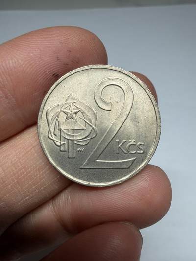 2026年集古藏今外币拍卖第四期-第5场—（总第325拍），可以寄存60天，满160元包邮。 1972年捷克斯洛伐克2克朗